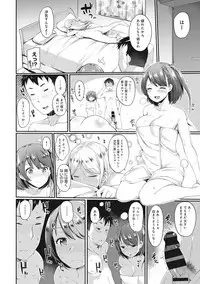[Sawamura Ao] Ore no Kanojo ga Konna ni Netorareru Wake ga Nai! Ch. 1-4