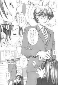 (C61) [Oh!saka Spirits (Various) Mach Go Go Goo Akari (Hikaru no Go)