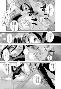 [Tenjiku Rounin] 肉の塔  Ch. 01-07