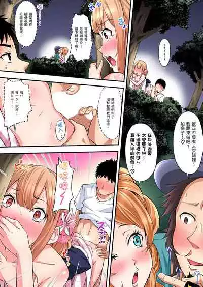 [Kuroto] Gal Mama to Pakopako SEX ~ Hitozuma no Chouzetsu Teku ni Majiiki Zetchou! | 與辣妹媽媽淫猥啪啪SEX～人妻的性愛技巧讓人爽翻天！ Ch. 1-16 [Chinese]