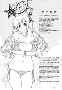 (C81) [Kensoh Ogawa (Fukudahda)] Oainikusama! (Boku wa Tomodachi ga Sukunai) [English] [Yoroshii]