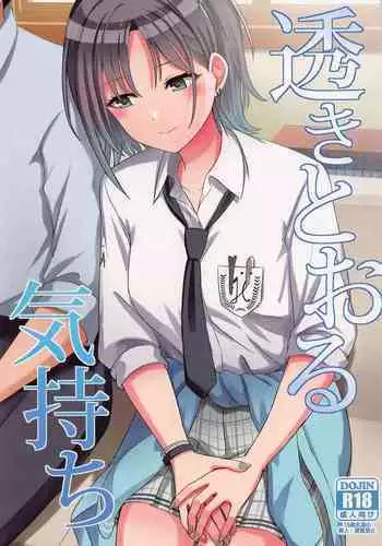 母姉乳でミルクまみれのドロドロハーレム〜義母と義姉の母乳に溺れる毎日〜