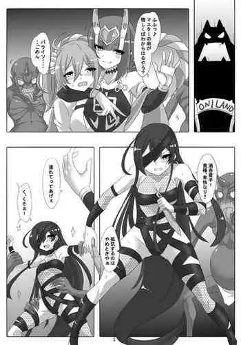 あるはれたひに