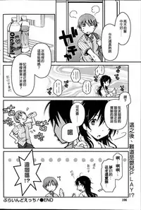 女子力研究合集vol.1 [Chinese]