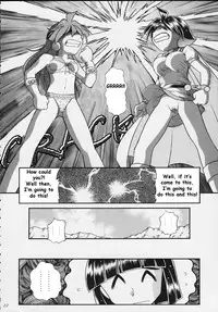 (C57) [SAIRO PUBLISHING (J.Sairo)] Slayers Tiny (Slayers) [English] [SaHa]