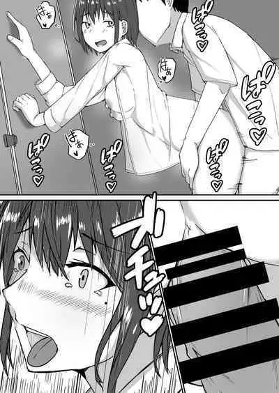 [Onizukachris] Seito to Naisho de Junai Ecchi shitetara Douryou no Kyoushi ni Barete Netorareru Bijin Josei Kyoushi no Hanashi