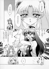 [Urawa Anime Festa] Urawa Special Hayate Ruri Densetsu (Nadesico)