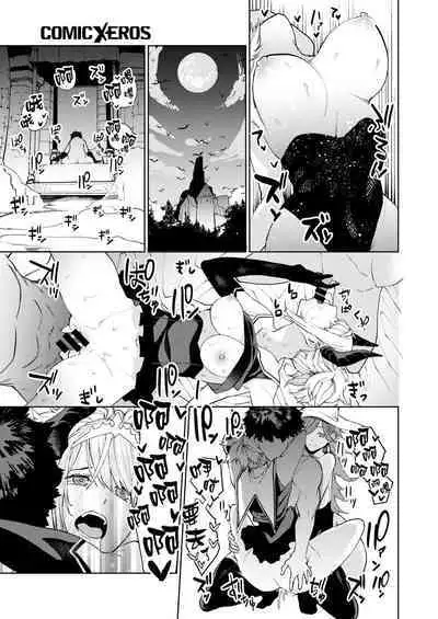 Tulip  纯爱单行本   Nee, Shikotte yo