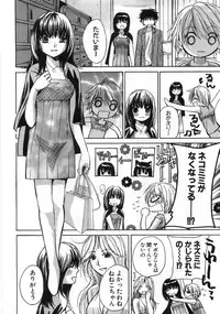 [Kawamoto Takahiro] Sexy Monsters
