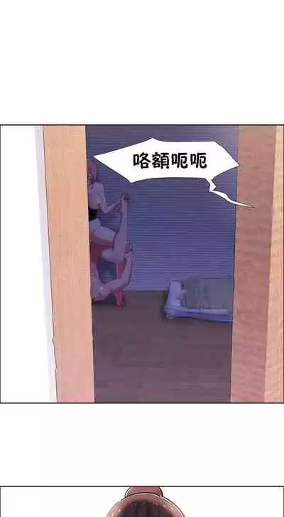 租賃女孩 第二季