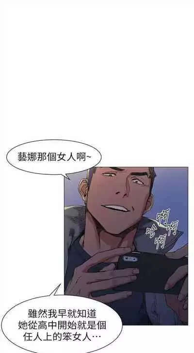 （周5）冲突 1-78 中文翻译 （更新中）