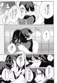 (SPARK10) [Yuuyake Croissant (Inco)]  `Kanesan' Kinshirei!! (Touken Ranbu)