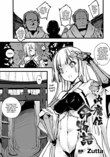 Miboujin, Sainen suru Mesu no Yokubou naki Musuko no Yuujin to... Dai Isshou Nettaiya Asedaku Sex Hen | Widow: Rekindling Her Desires With the Friend of Her Deceased Son... Chapter 1 Tropical Night Sweaty SEX Edition.