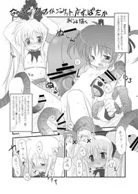 (C77) [Harumankai] Lyrical Shoujo (Mahou Shoujo Lyrical Nanoha)