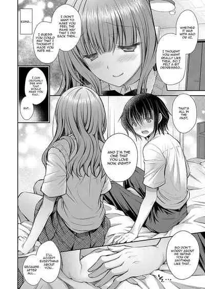 [Oreiro] Suki na Ko no Onee-san | The Older Sister of the Girl That I Like Ch1-6 + Special [English] [spicykestrel] [Digital]