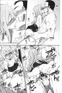 [Kumano Tooru] Anata to Dakara Shitaikoto  | 和你一起所以會想要做的事 [Chinese]