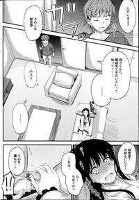 COMIC Penguin Club 2014-09