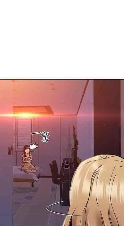 要对妈妈保密唷!（作者：NOAH） 第1~30话  mangaroshionline.blogspot.com