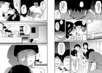 [Hana Hook (Captain Hana Hook)] Hahaoya Shikkaku - Watashi to Musuko no Mesu Buta Netorare Fukushuugeki [Digital]