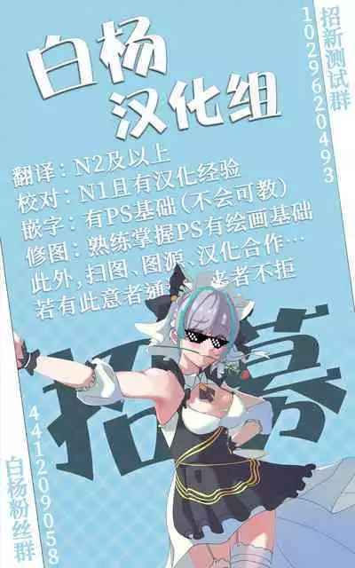 Asuna to Onene Shita | 与明日奈睡觉觉去吧