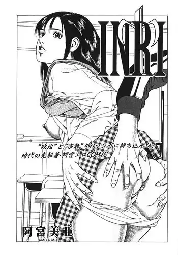 [Takatu] Mamma Mia! [Chinese] [篆儀通文書坊漢化]