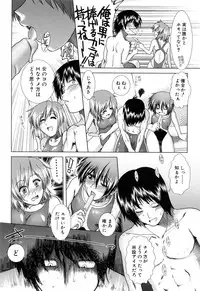 [Ariga Tou] XXX-celent