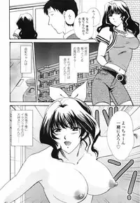COMIC TENMA 2007-09
