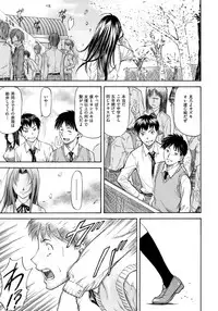 [Nagare Ippon] Onnanoko Bazaar