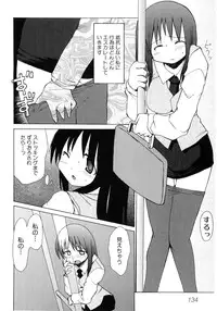 [Anthology] Hiyakeko VS Shimapanko - Fechikko VS Series Round 4
