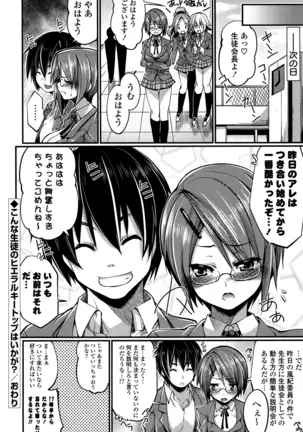 子宮の扉をこじ開けて