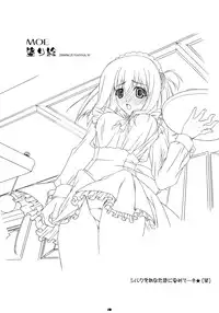 (SC32) [Happy Paranoia, Shikkokuno J.P.S. (Wanashiro Giovanna, Hasumi Elan)] Un-controllable Game (Ultimate Girls)