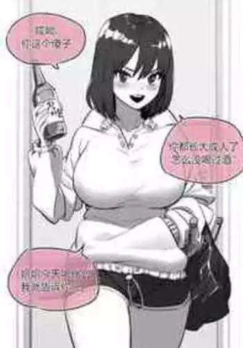 [LUXsumildo] Yeochin Gaehante NTR Danghaneun Manhwa | 被女朋友养的狗NTR了的故事 [Chinese] [工口之魂个人汉化] [Decensored]