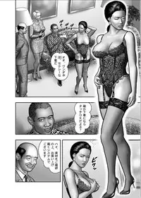 [Horie Tankei] Haha no Himitsu | Secret of Mother Ch. 1-39
