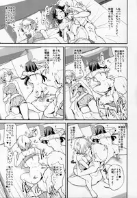 (COMIC1☆10) [Yami ni Ugomeku (Dokurosan)] Nitta Minami no Saimin Dosukebe Interview Outtake ＋Omake Paper (THE IDOLM@STER CINDERELLA GIRLS)