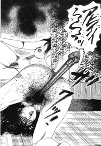 [Sanjou Tomomi] Shiro no Mokushiroku Vol. 8 - Ai to Shi to Mitsu no Shou