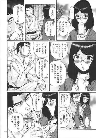 [Kojima Miu] Double secret