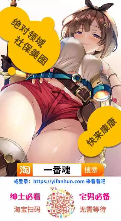 [Busou Megami (Kannaduki Kanna)] PIECE OF GIRL'S ~Shinsekai Hen~ (One Piece) [Chinese] [黑条汉化]