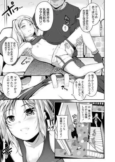 COMIC LO 2021-08