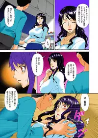 [Bai Asuka] Hametorare Full Color