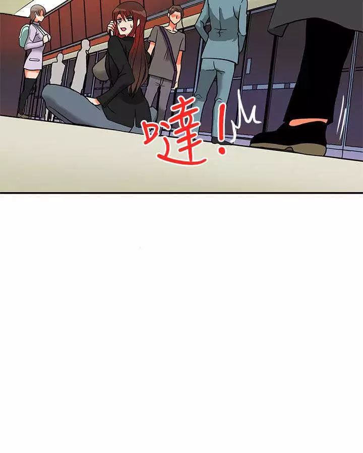 30cm立约人 第二季