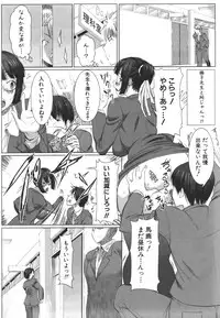COMIC Shingeki 2011-05