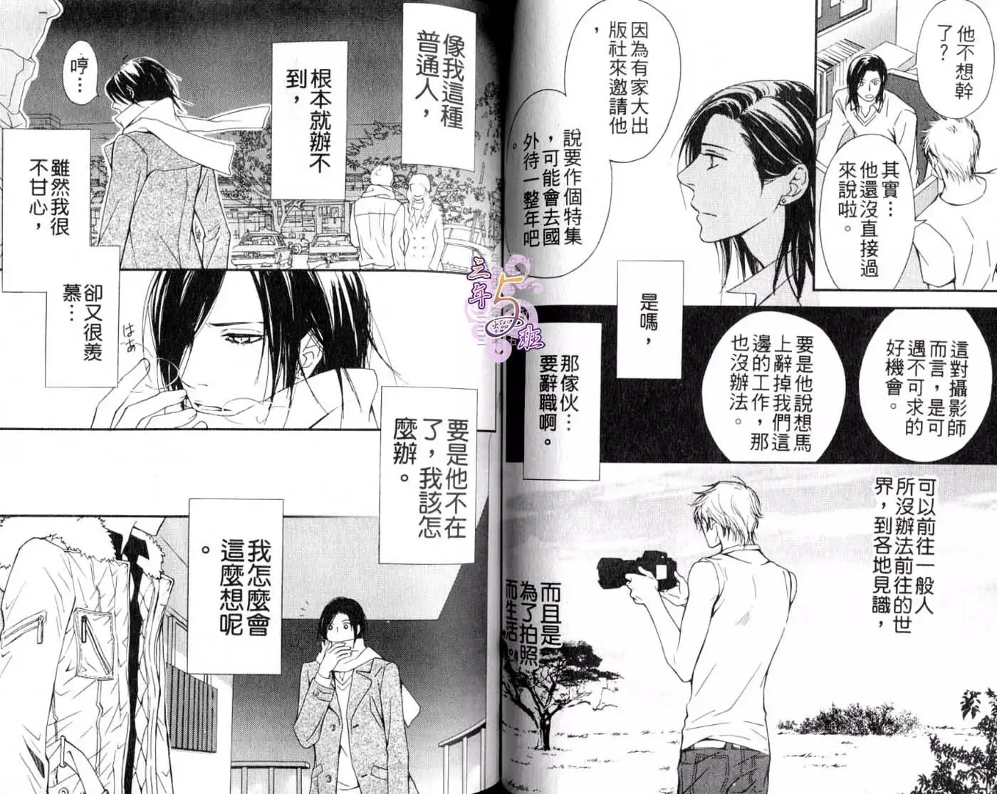 B-BOY HONEY 02 重點攻特集