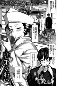 COMIC BAVEL 2015-02