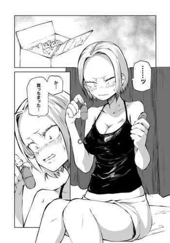 強面女教師は流されがち
