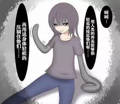 回忆录