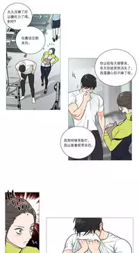 [The Jinshan] Sadistic Beauty | 虐美人 Ch.1-49[Chinese] [17+沒有漢化]