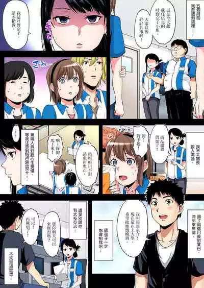 Gal Mama to Pakopako SEX ~ Hitozuma no Chouzetsu Teku ni Majiiki Zetchou! | 與辣妹媽媽淫猥啪啪SEX～人妻的性愛技巧讓人爽翻天！ Ch. 1-18