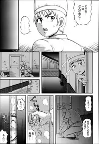 ANGEL Club 2014-01