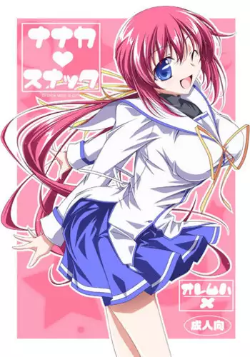 [Oremuha X (Kikuchi Tsutomu)] Asakura Classic. A (D.C. ~Da Capo~) [Digital]