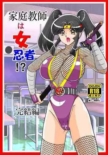 俺はこういうＡＶが好きだ